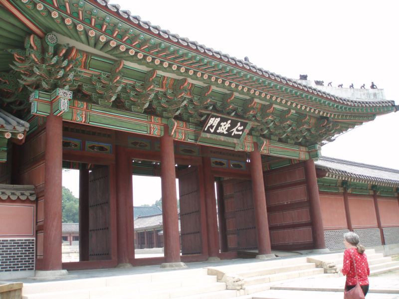 Dit is Korea Seoul Changdeokgung World Heritage Palace 