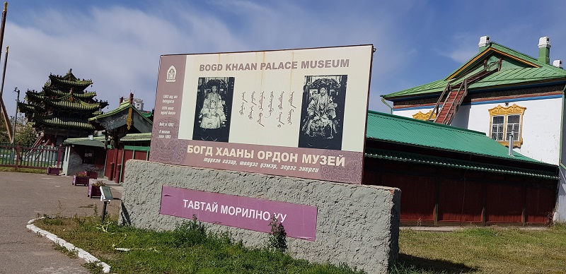 Ulaanbaatar Bogd Khaan Paleis