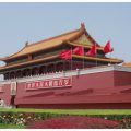 Verboden Stad Beijing China
