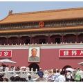 Verboden stad Beijing